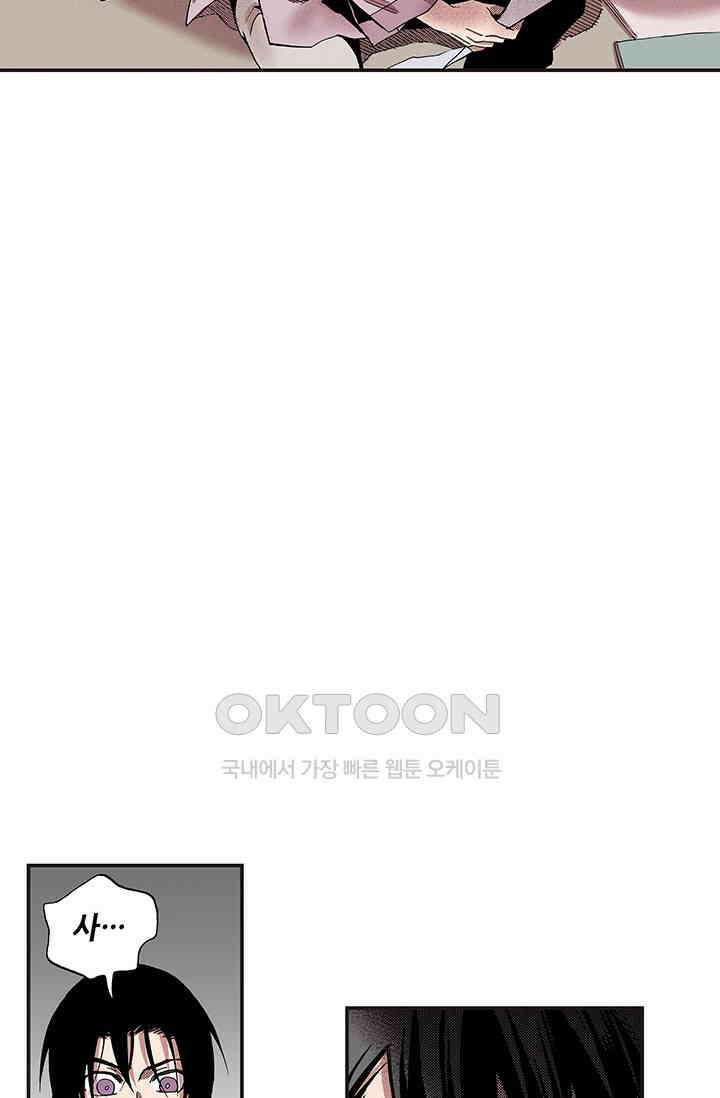 복원가의 집 363화-의뢰183(상) 56