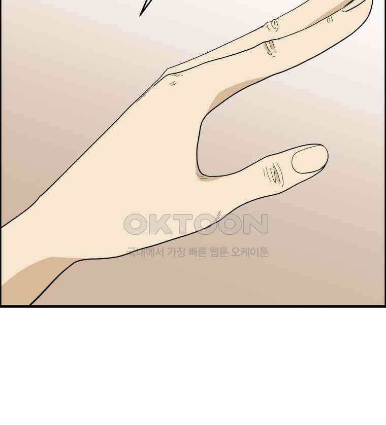 도깨비언덕에 왜 왔니? 2부 해수 129 2