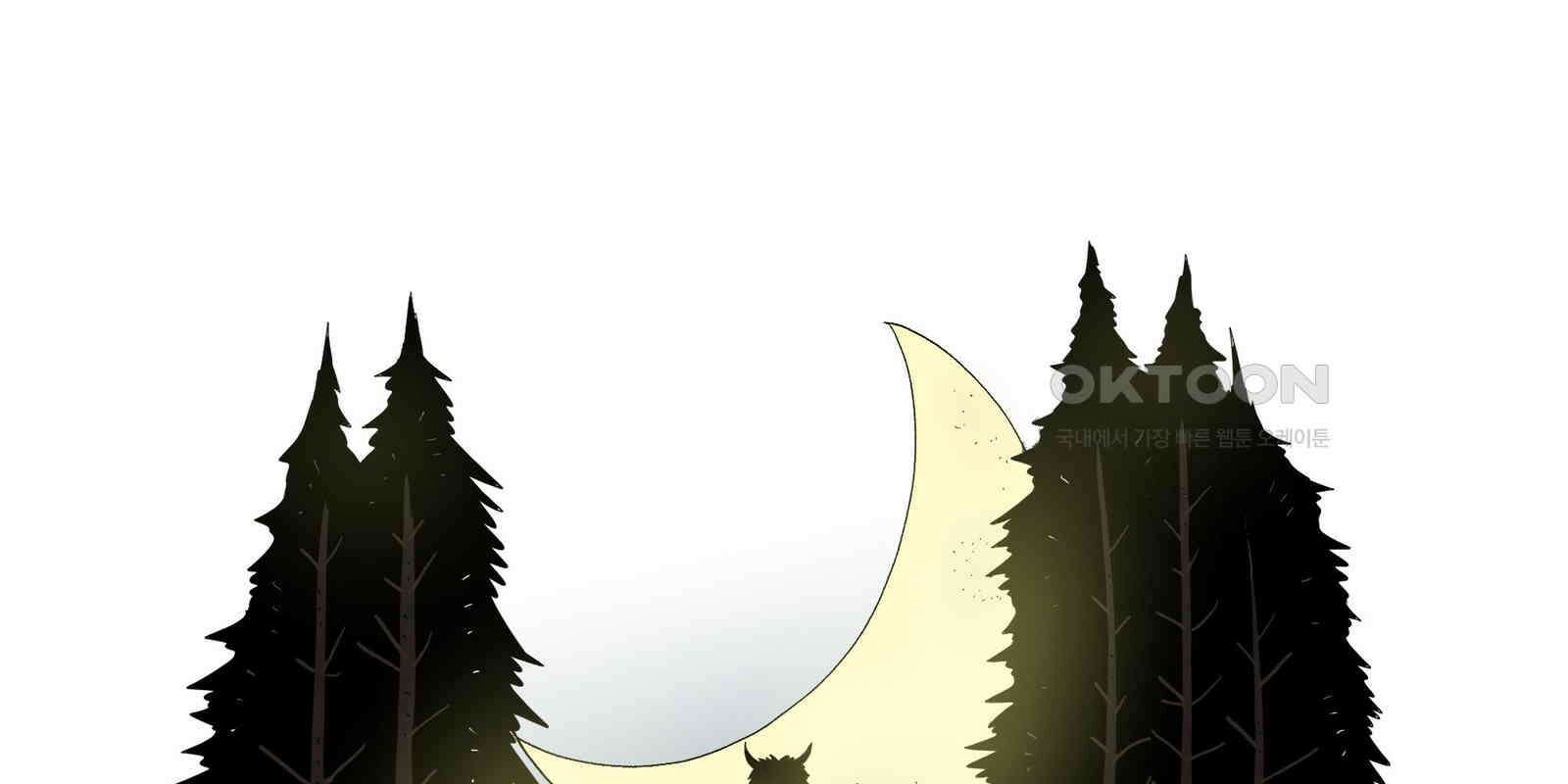 도깨비언덕에 왜 왔니? 2부 해수 129 6