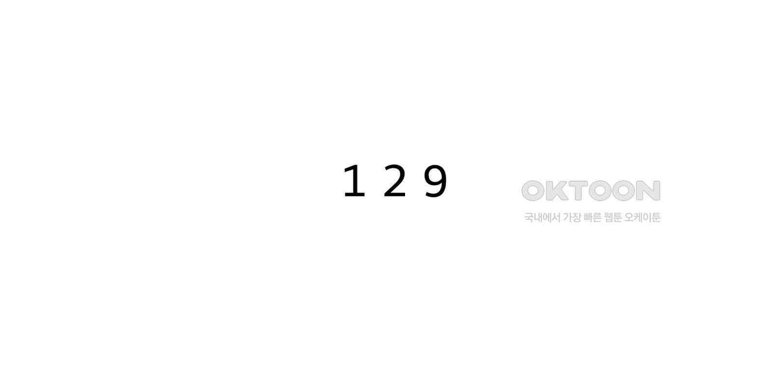 도깨비언덕에 왜 왔니? 2부 해수 129 9