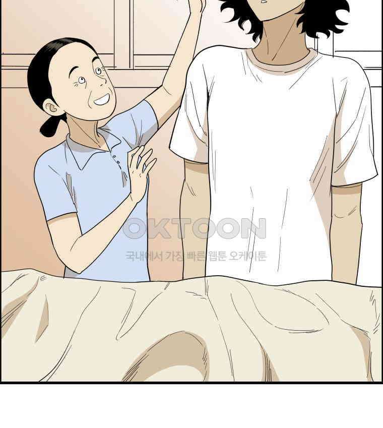 도깨비언덕에 왜 왔니? 2부 해수 129 11
