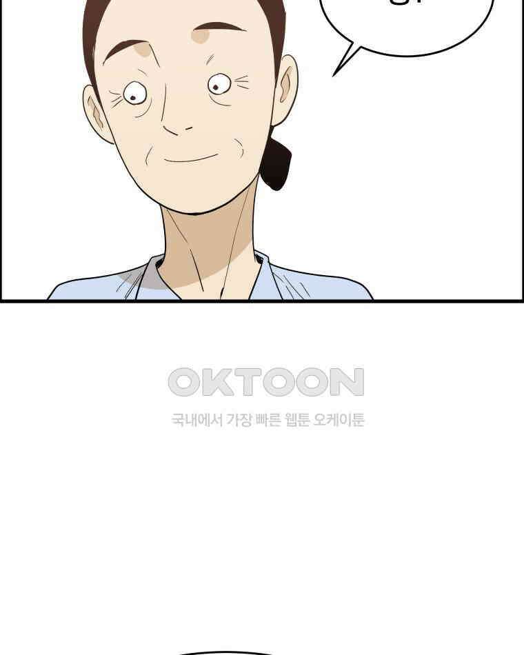 도깨비언덕에 왜 왔니? 2부 해수 129 19