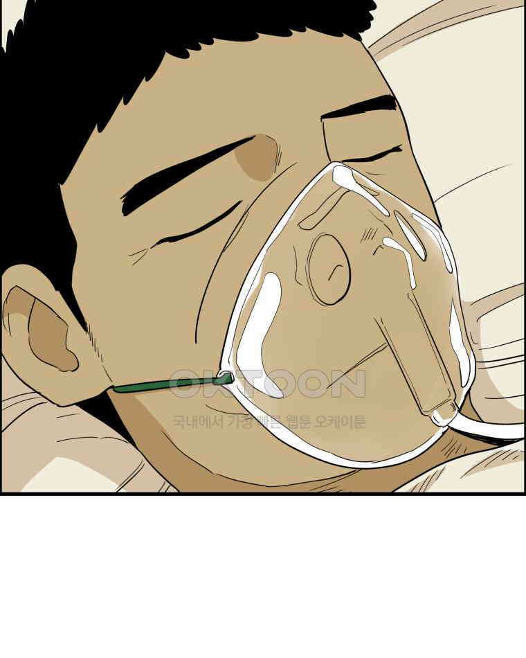 도깨비언덕에 왜 왔니? 2부 해수 129 22