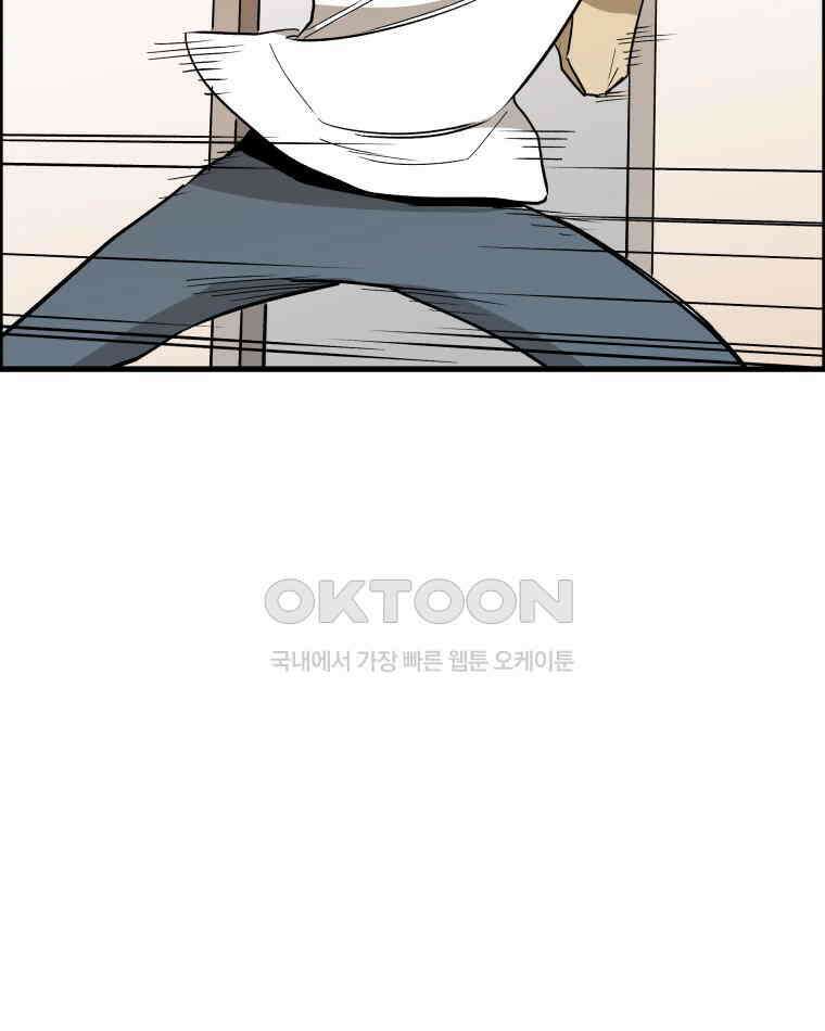 도깨비언덕에 왜 왔니? 2부 해수 129 70