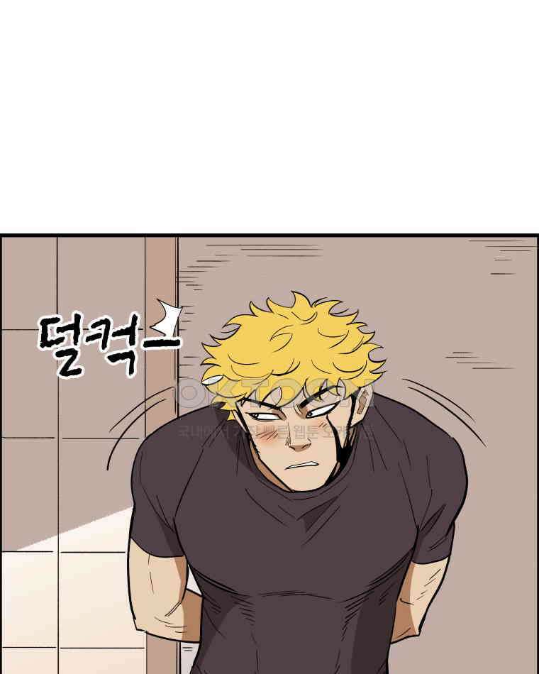 도깨비언덕에 왜 왔니? 2부 해수 129 71