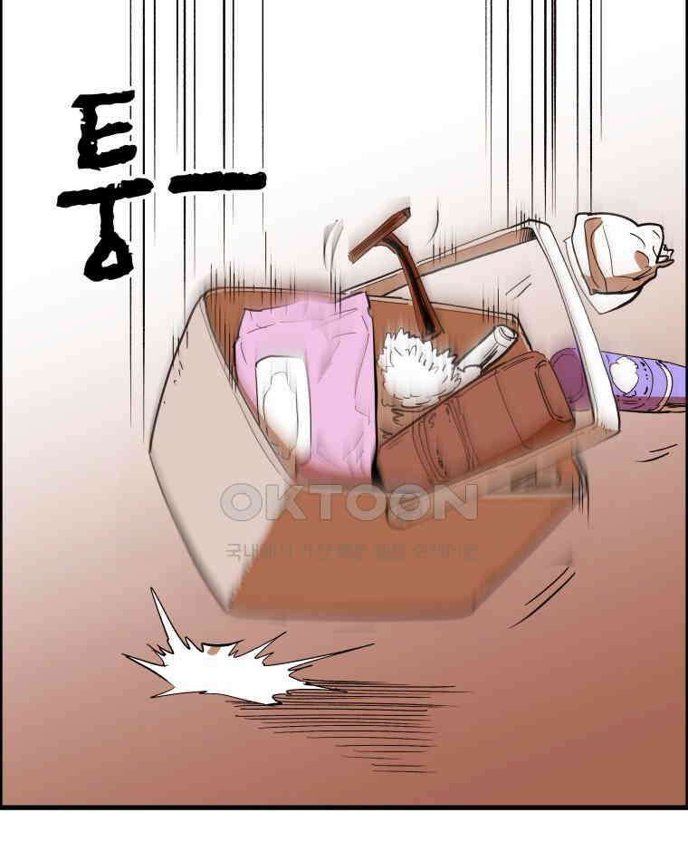 도깨비언덕에 왜 왔니? 2부 해수 129 76