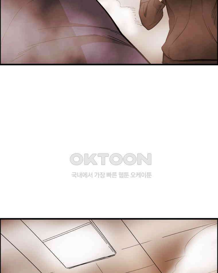 도깨비언덕에 왜 왔니? 2부 해수 129 82