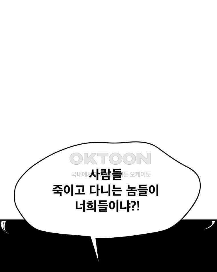 도깨비언덕에 왜 왔니? 2부 해수 129 89
