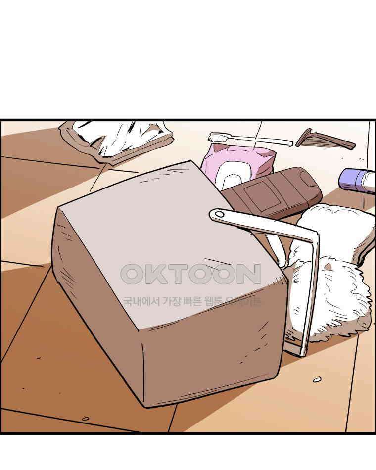 도깨비언덕에 왜 왔니? 2부 해수 129 110