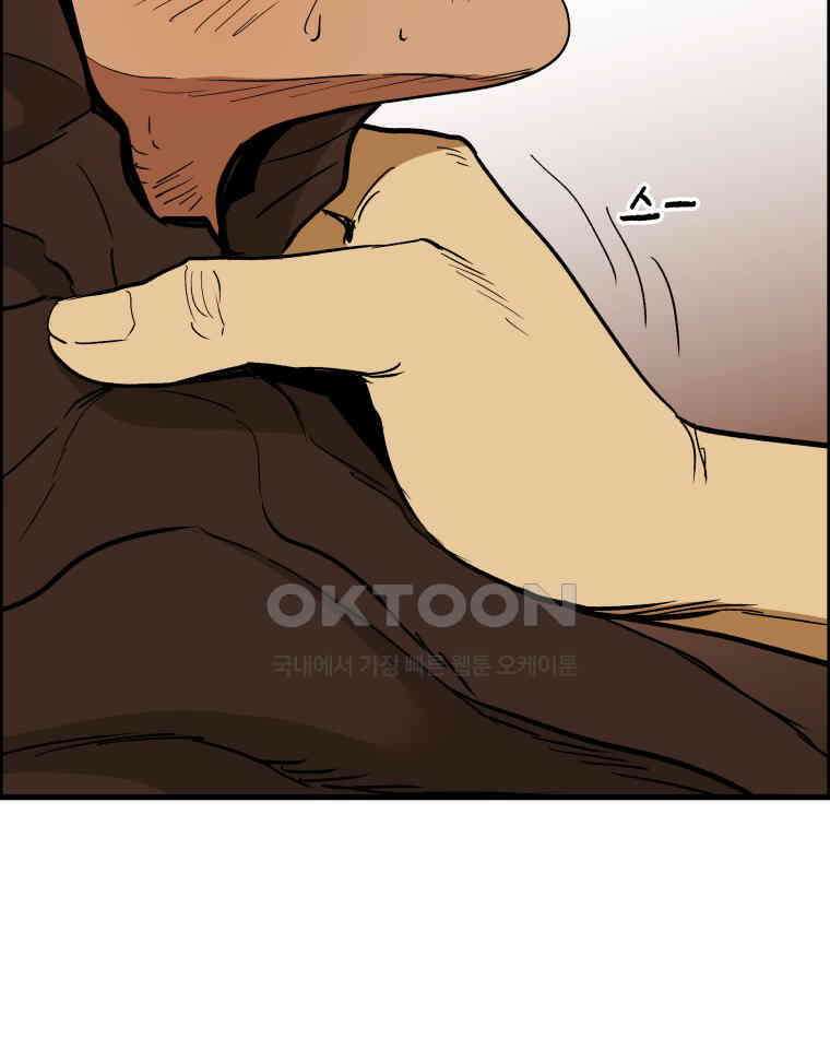 도깨비언덕에 왜 왔니? 2부 해수 129 118