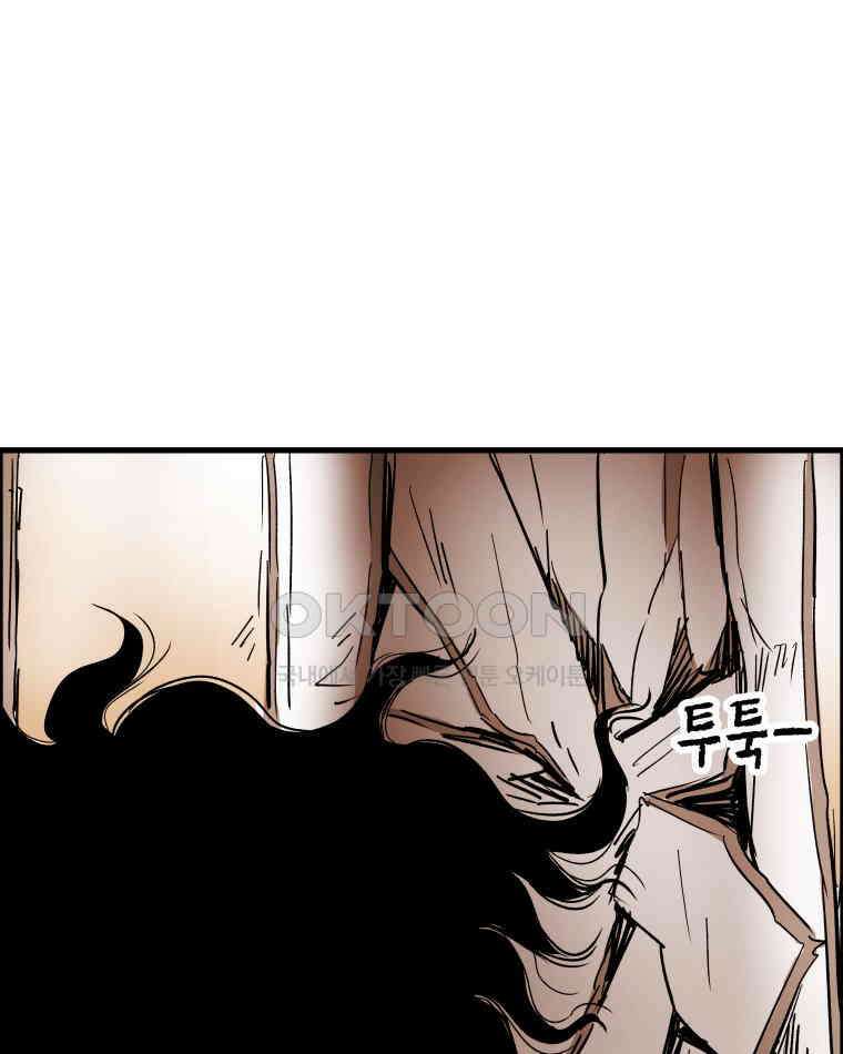 도깨비언덕에 왜 왔니? 2부 해수 129 119