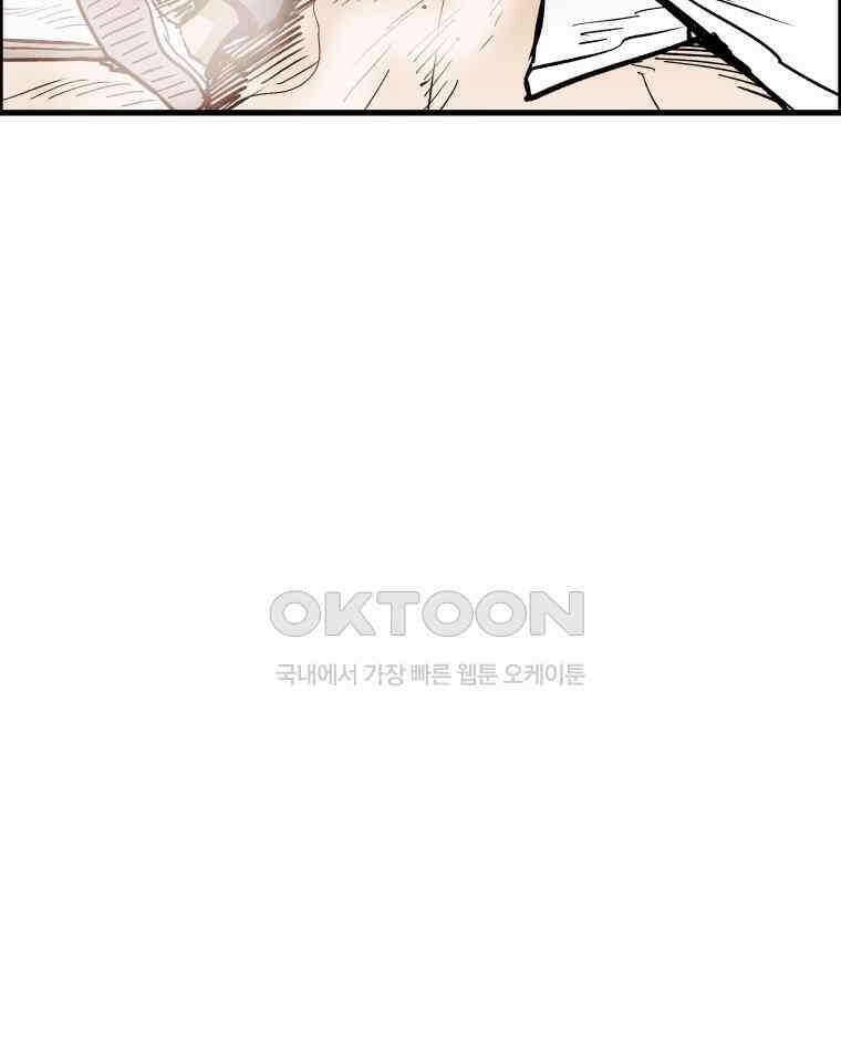 도깨비언덕에 왜 왔니? 2부 해수 129 126