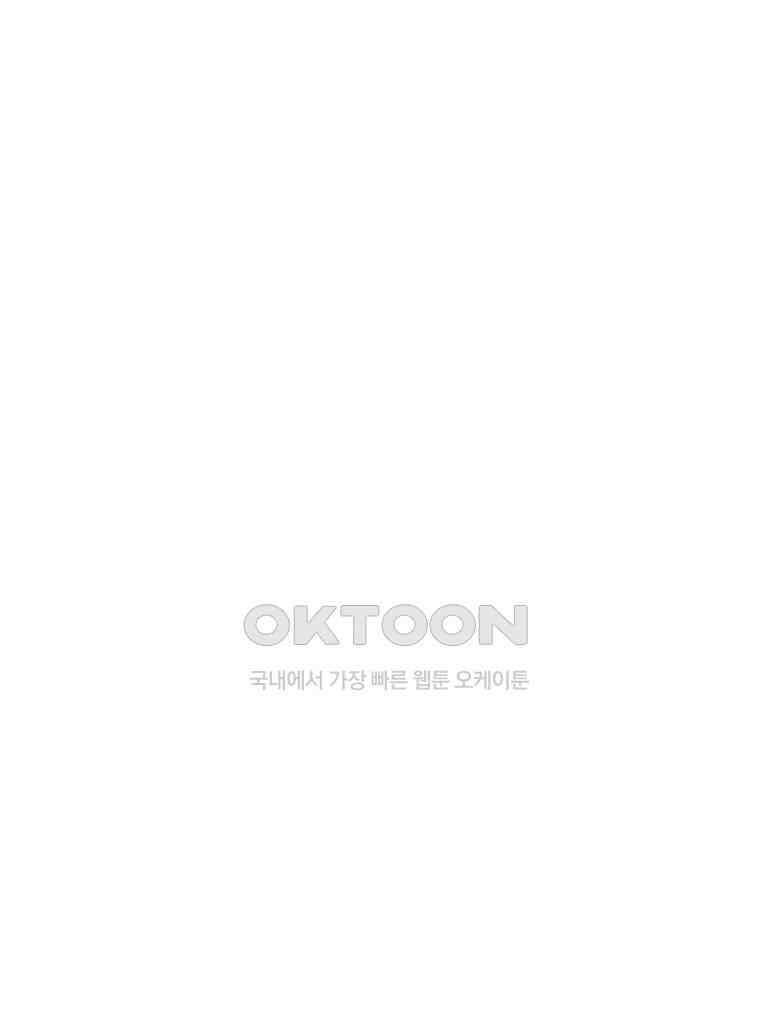 도깨비언덕에 왜 왔니? 2부 해수 129 130