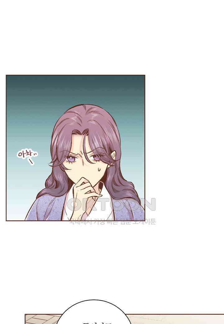 378． 눈이 나려 꽃 189화 (2) 7