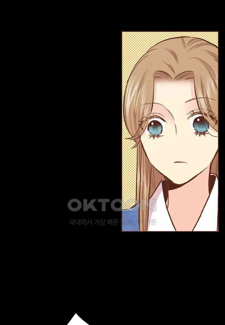 392． 눈이 나려 꽃 196화 (2) 2