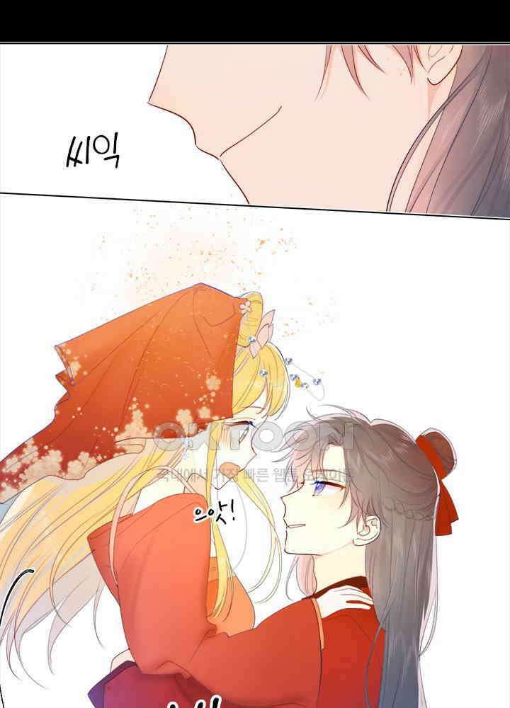 별빛 아래 우리 28화 7