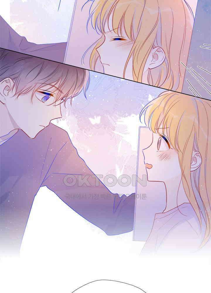 별빛 아래 우리 34화 2