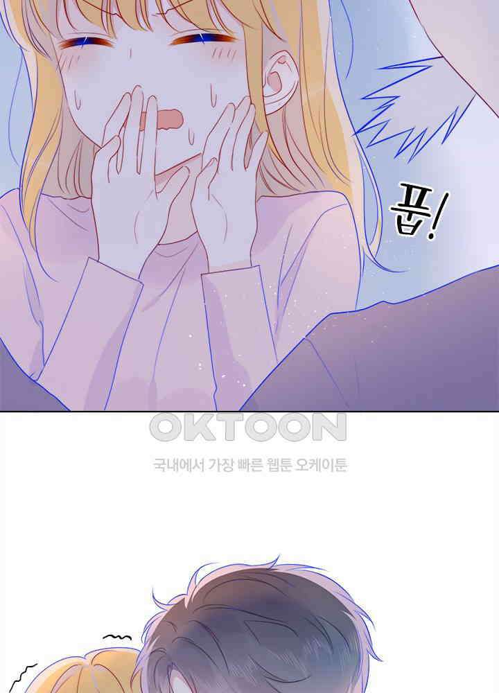 별빛 아래 우리 34화 7