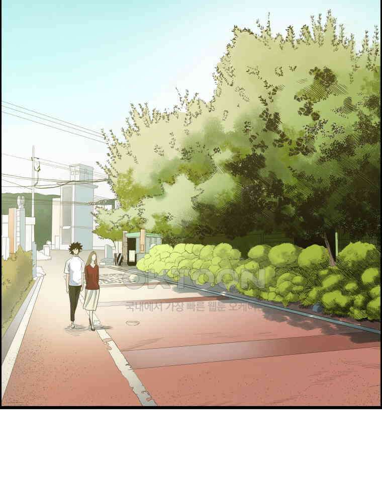 도깨비언덕에 왜 왔니? 2부 해수 140 3