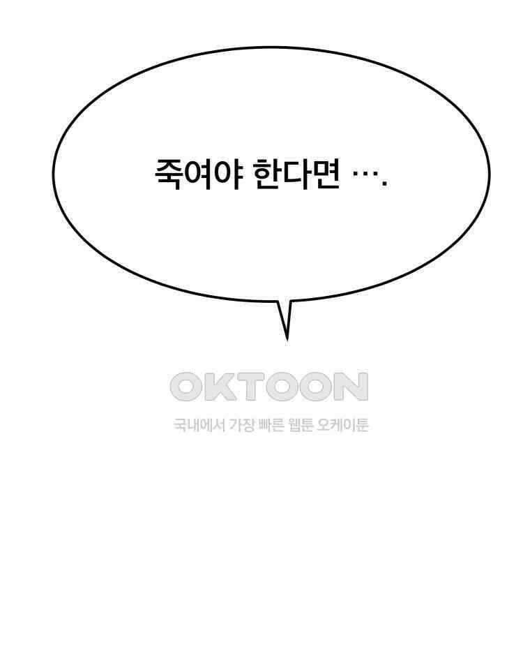 도깨비언덕에 왜 왔니? 2부 해수 140 40