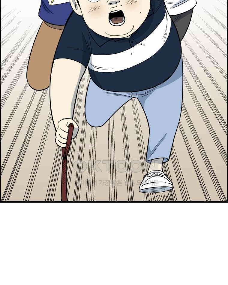 도깨비언덕에 왜 왔니? 2부 해수 140 48