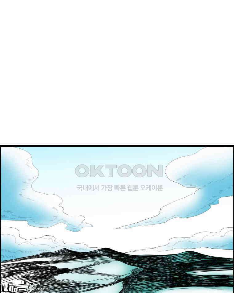 도깨비언덕에 왜 왔니? 2부 해수 140 73