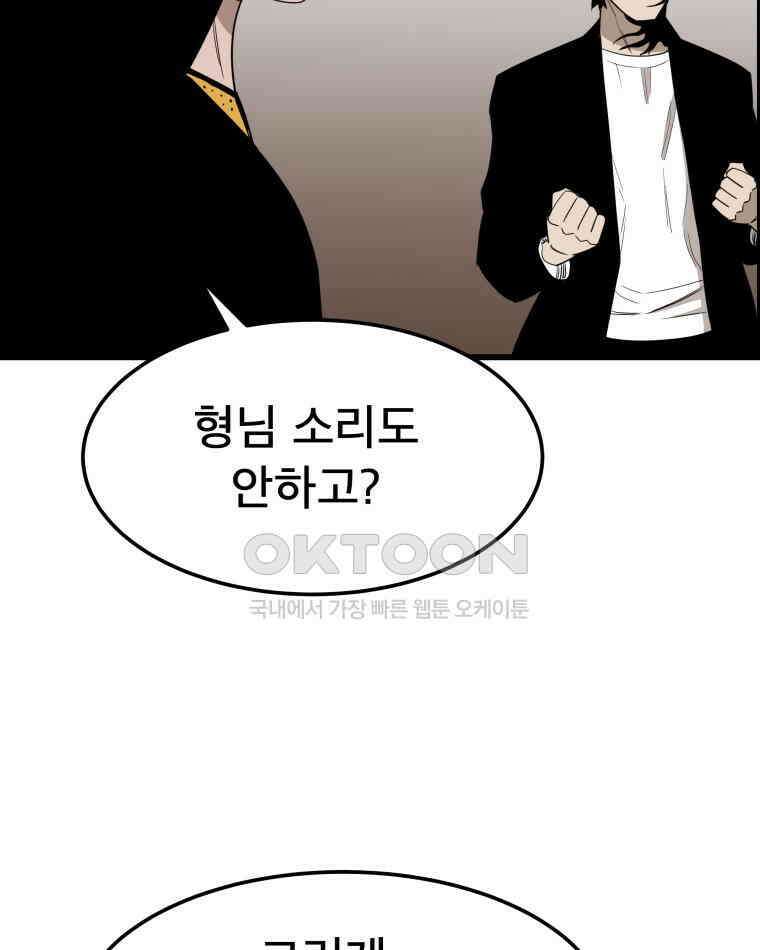 도깨비언덕에 왜 왔니? 2부 해수 140 106