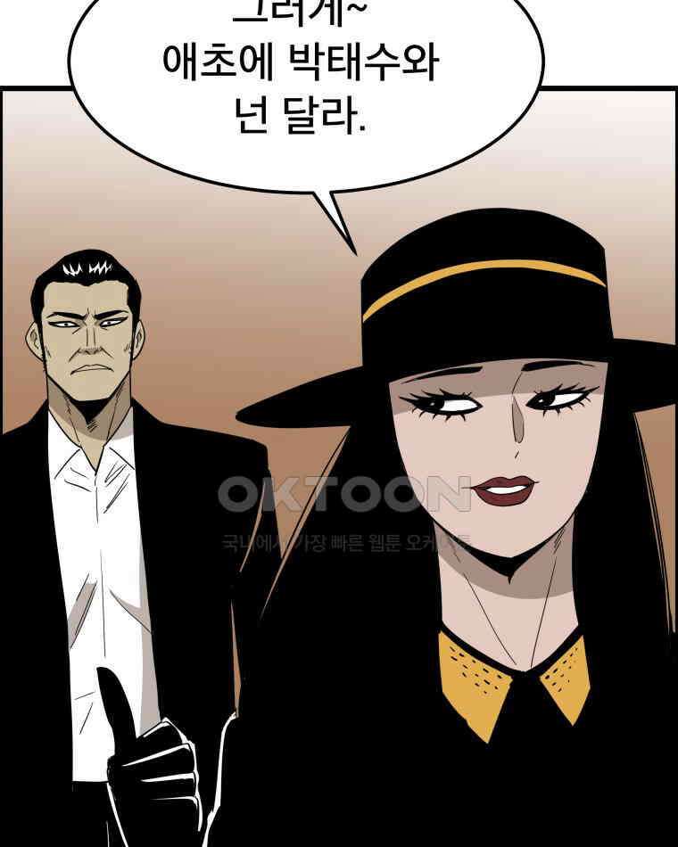 도깨비언덕에 왜 왔니? 2부 해수 140 107
