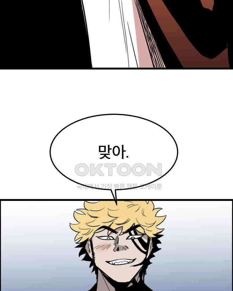 도깨비언덕에 왜 왔니? 2부 해수 140 110