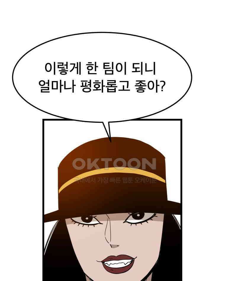 도깨비언덕에 왜 왔니? 2부 해수 140 113
