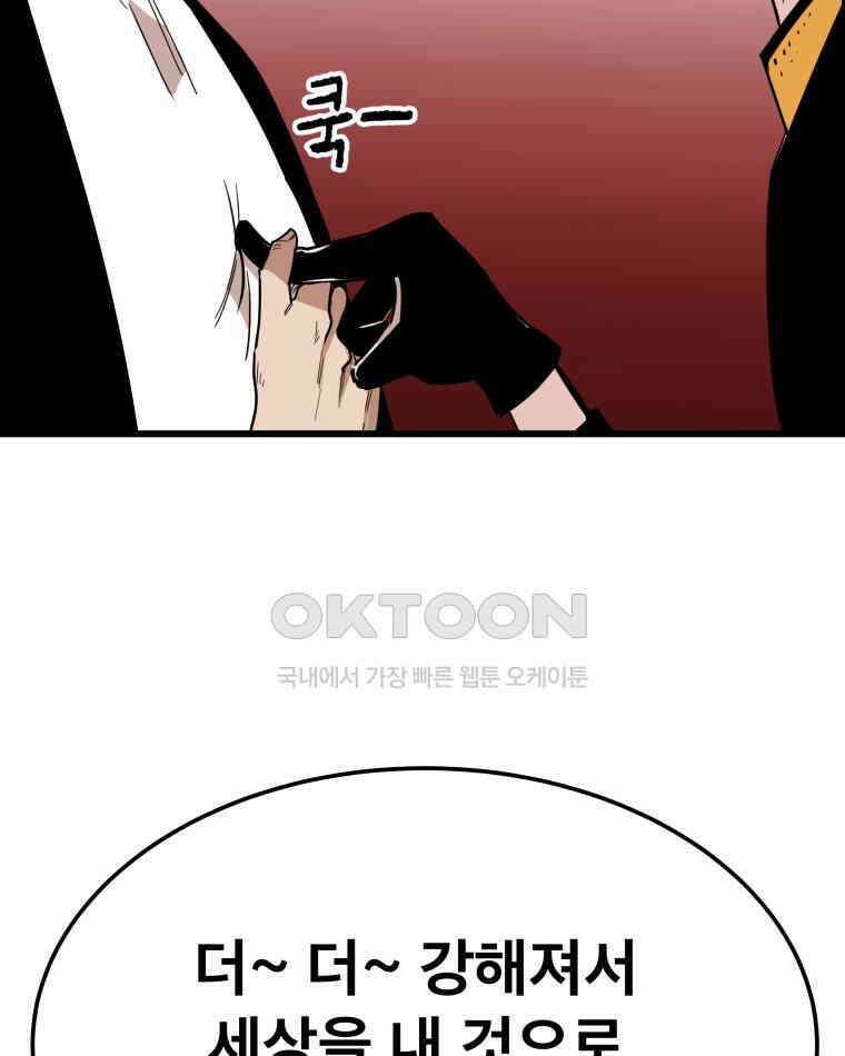 도깨비언덕에 왜 왔니? 2부 해수 140 115