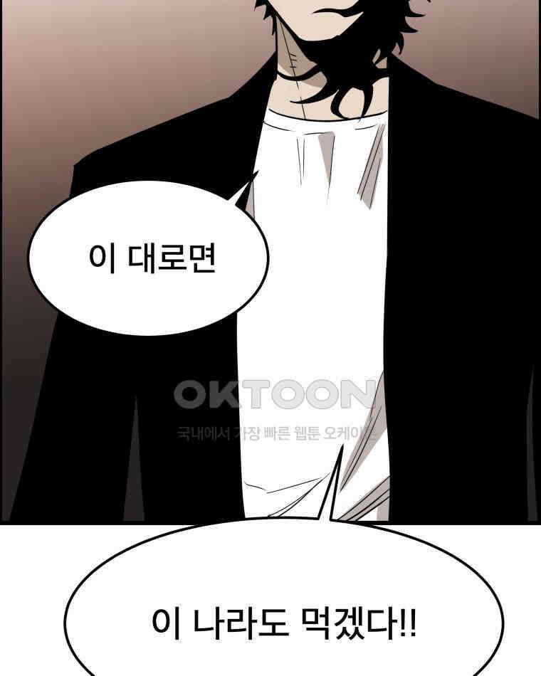 도깨비언덕에 왜 왔니? 2부 해수 140 123