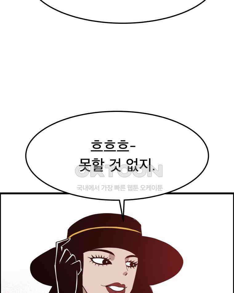 도깨비언덕에 왜 왔니? 2부 해수 140 124