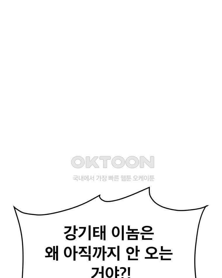 도깨비언덕에 왜 왔니? 2부 해수 142 69