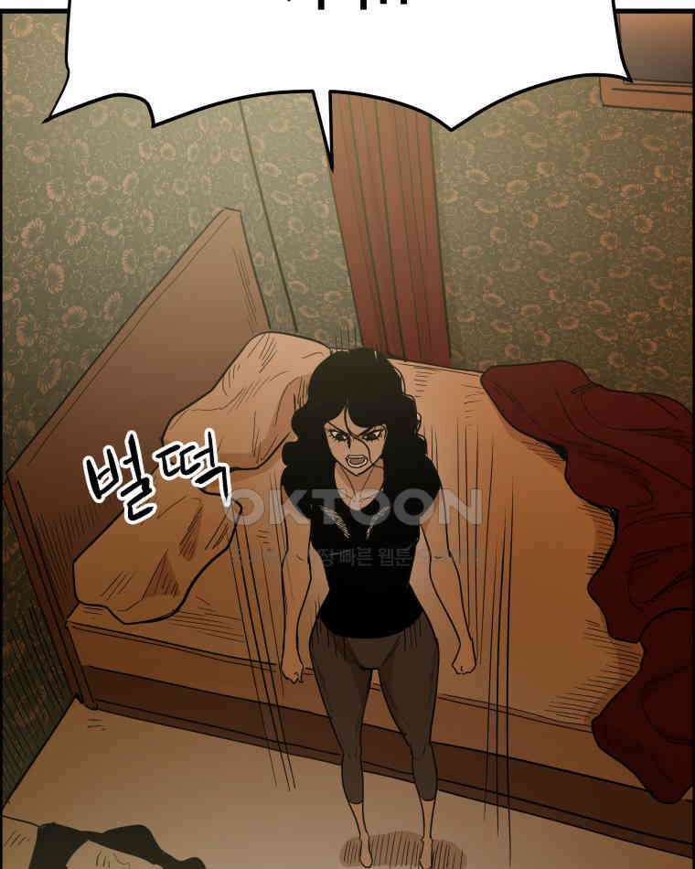 도깨비언덕에 왜 왔니? 2부 해수 142 70