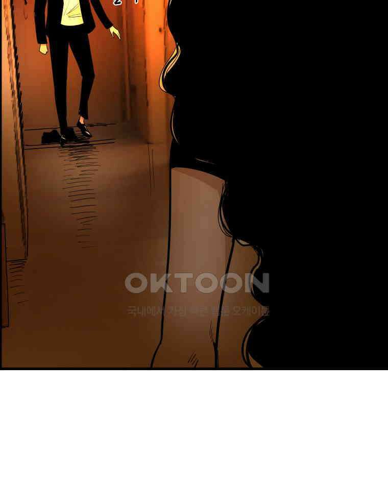 도깨비언덕에 왜 왔니? 2부 해수 142 72