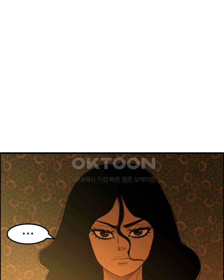 도깨비언덕에 왜 왔니? 2부 해수 142 79