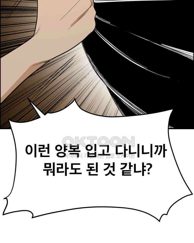 도깨비언덕에 왜 왔니? 2부 해수 142 85