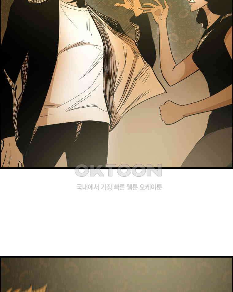 도깨비언덕에 왜 왔니? 2부 해수 142 87