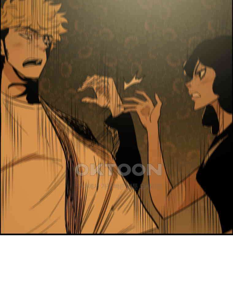 도깨비언덕에 왜 왔니? 2부 해수 142 88