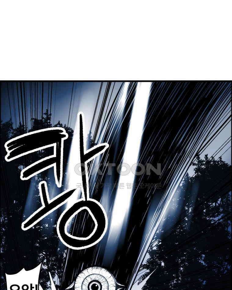 도깨비언덕에 왜 왔니? 2부 해수 142 113