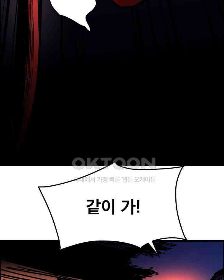 도깨비언덕에 왜 왔니? 2부 해수 142 123