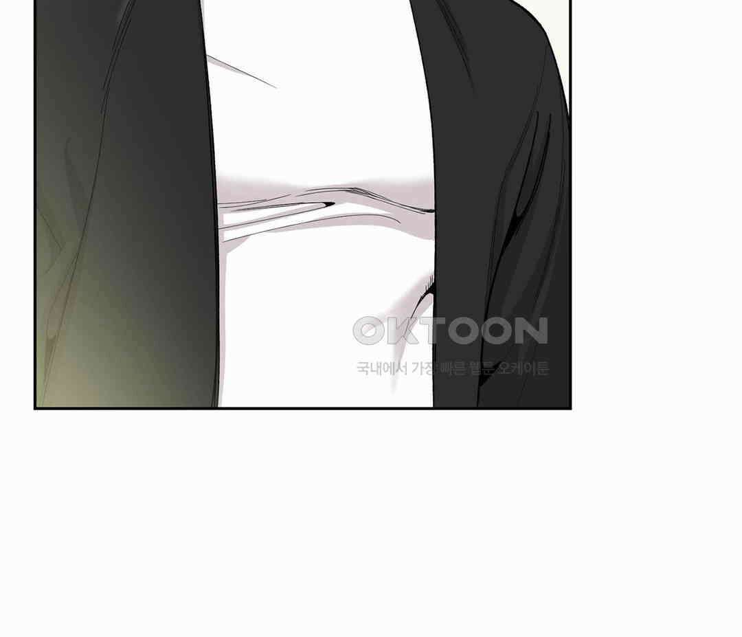 형편없는 로맨스 54화 4