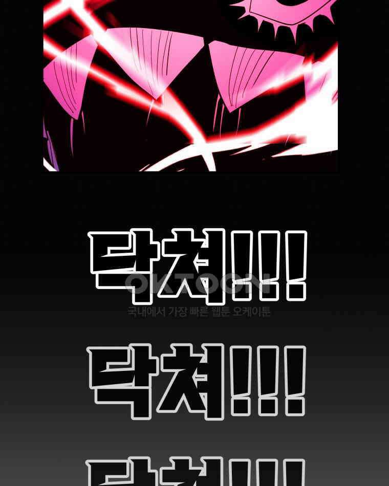 도깨비언덕에 왜 왔니? 2부 해수 149 51