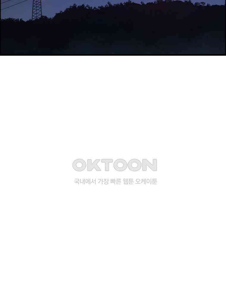 도깨비언덕에 왜 왔니? 2부 해수 149 64
