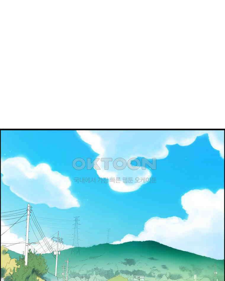 도깨비언덕에 왜 왔니? 2부 해수 149 65