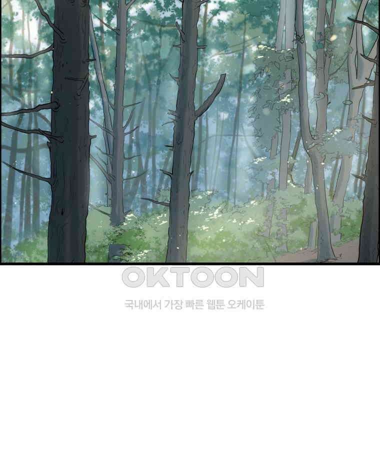 도깨비언덕에 왜 왔니? 2부 해수 149 67