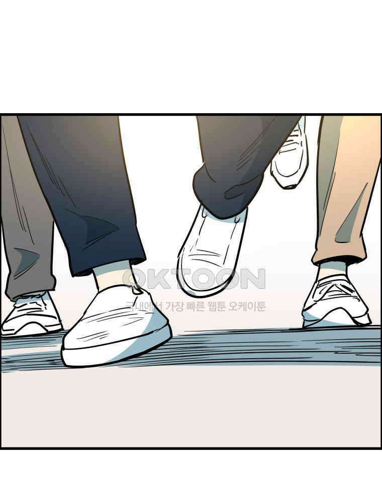 도깨비언덕에 왜 왔니? 2부 해수 149 75