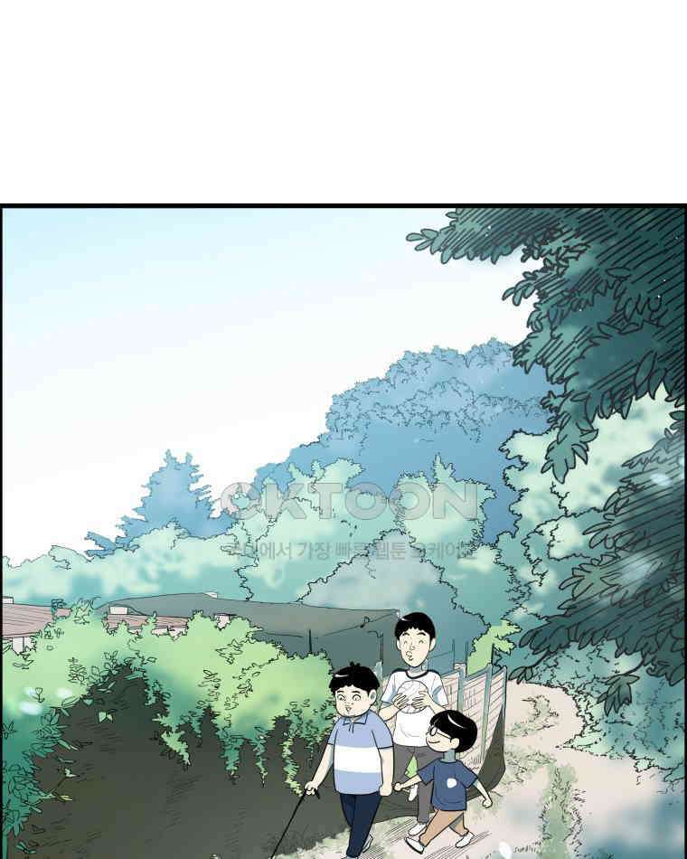 도깨비언덕에 왜 왔니? 2부 해수 149 76