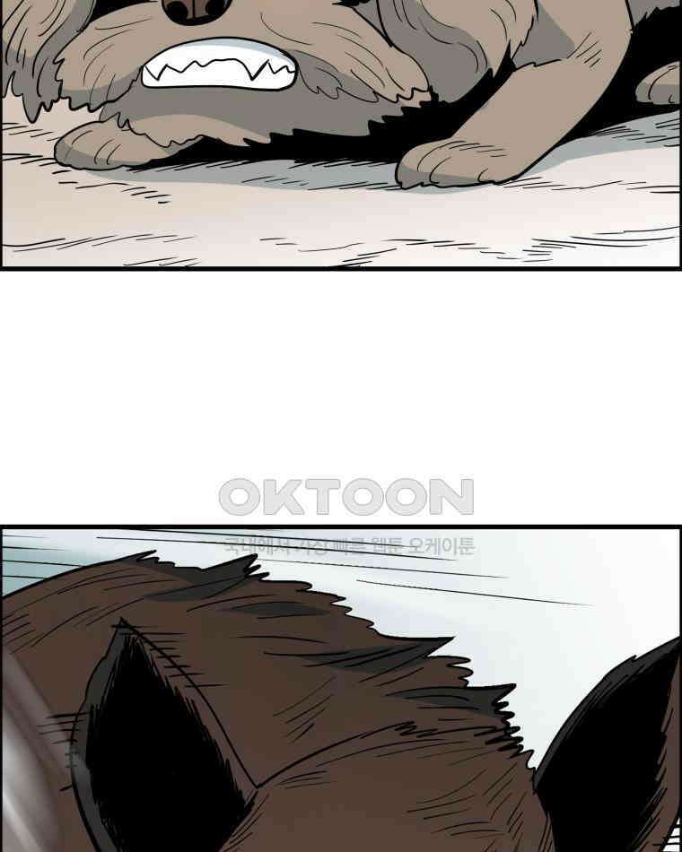 도깨비언덕에 왜 왔니? 2부 해수 149 82